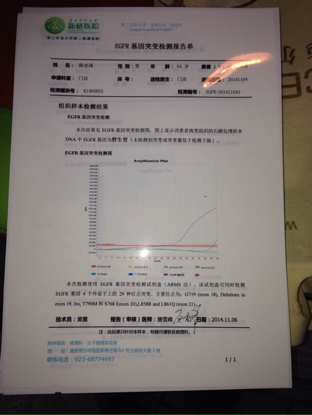 QQ图片20141121125743.jpg