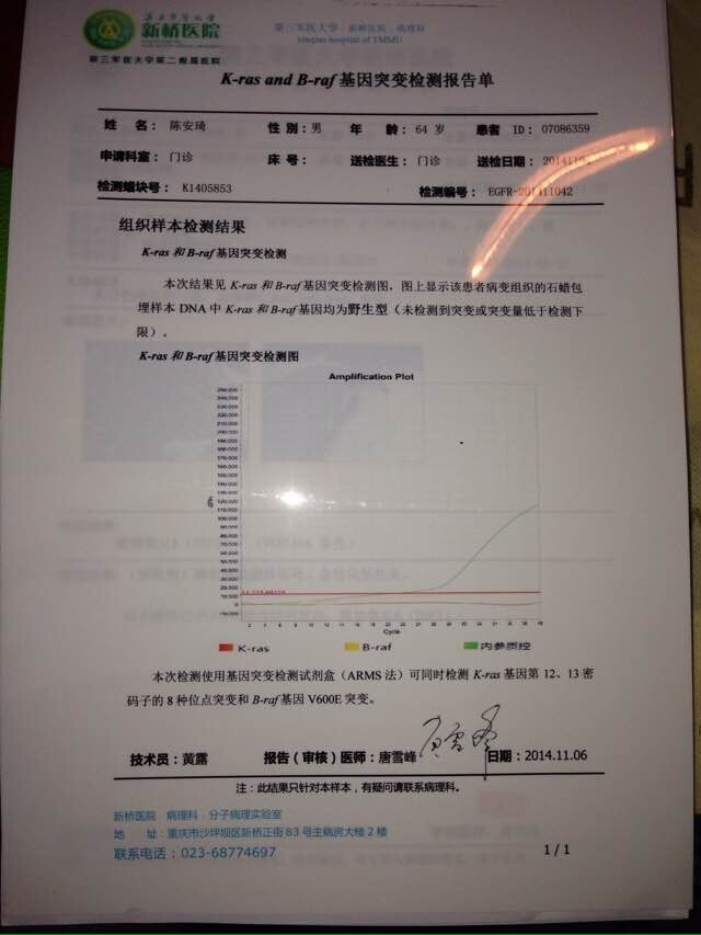 QQ图片20141121125725.jpg